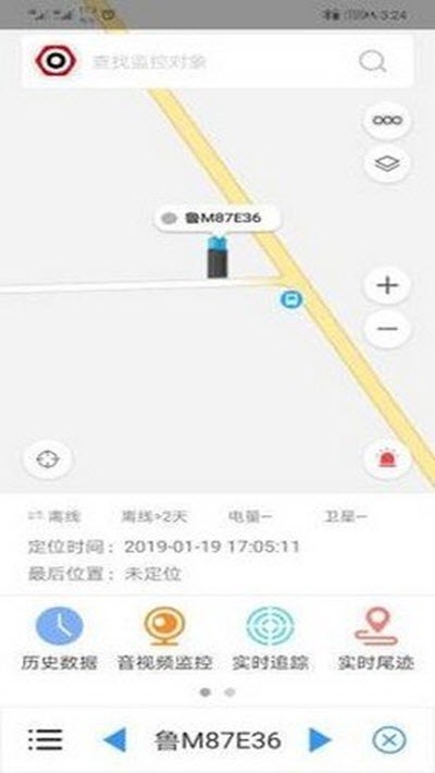 北斗星云截图2