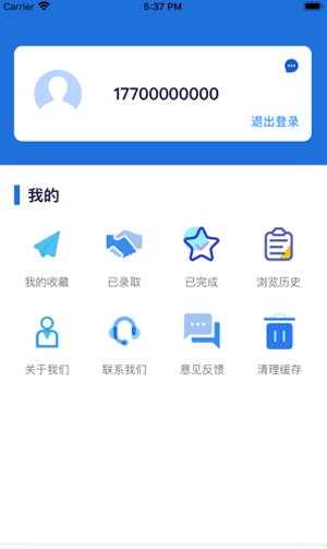 痛快赚兼职截图3