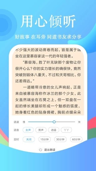 看点小说截图1