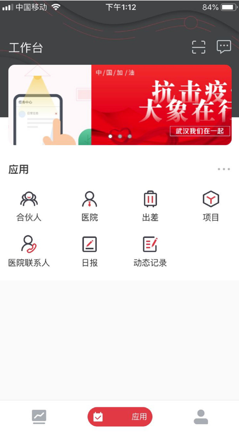 昆仑·和截图3