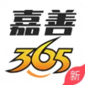 嘉善365