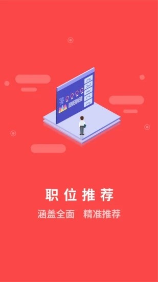 安考消防截图2