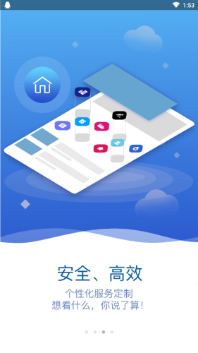 Captain截图4