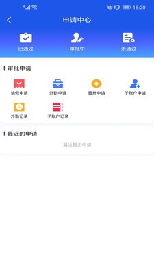 润通宝截图1