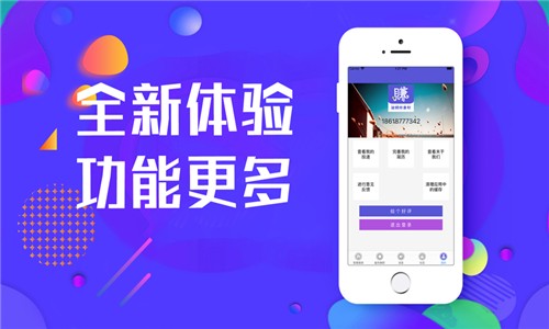 就聘你兼职截图3