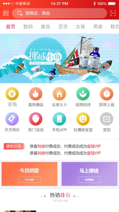 好用呀截图3