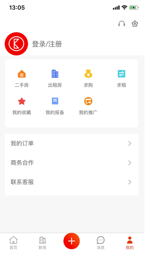 方变点截图3