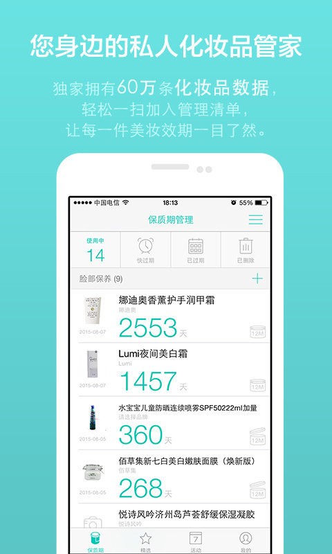 凹凹啦最新版截图1