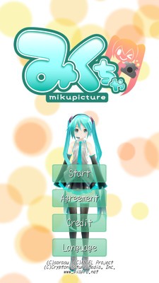 初音AR相机截图1