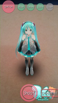 初音AR相机截图3