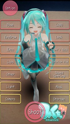 初音AR相机截图4