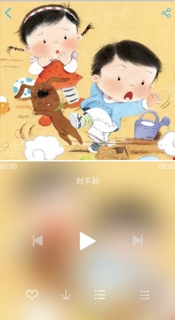 悦读宝截图1