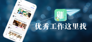 光速销赚截图1