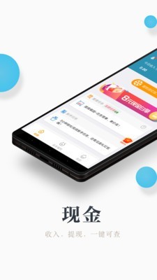 兼职闲鱼截图1