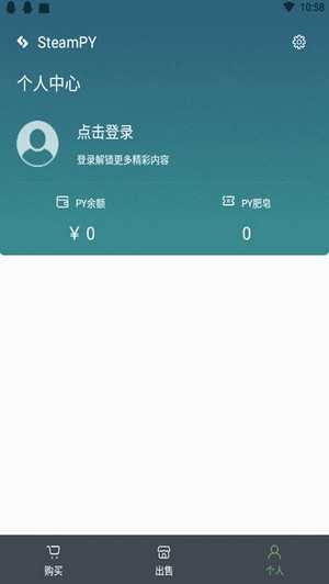 steampy截图4