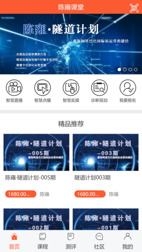 陈雍课堂截图1