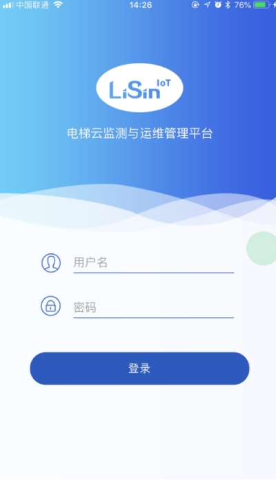 梯见截图2