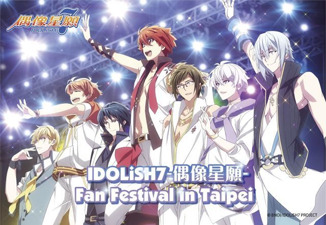 IDOliSH7免费版截图1