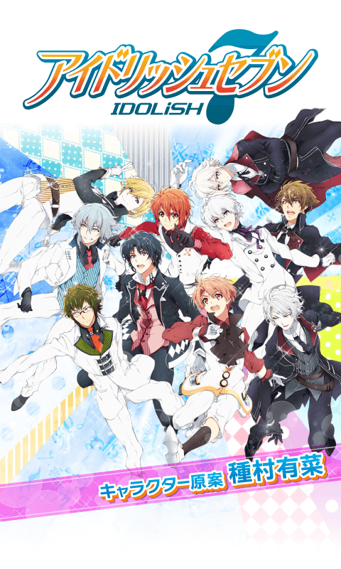 IDOliSH7免费版截图3