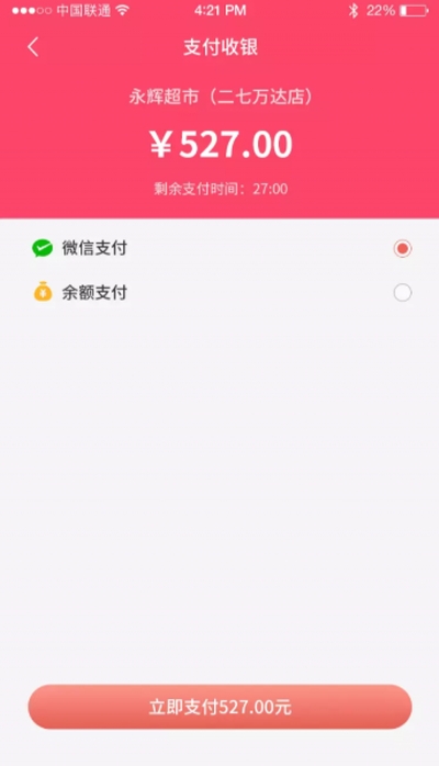 阿凡褆购物截图3