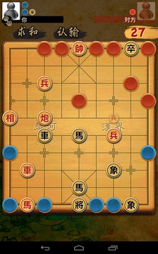 揭棋Online截图3