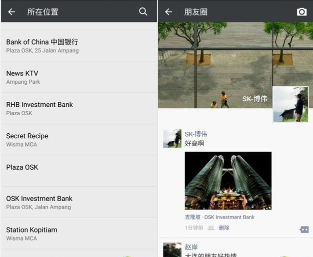 360位置穿越（黑科技虚拟定位）免费版截图2