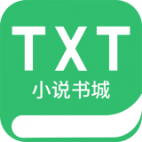 TXT全本小说书城