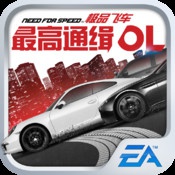 极品飞车17：最高通缉OL最新版