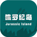侏罗纪岛（低模像素）手机版