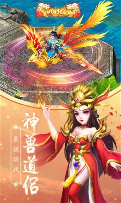 魔王驾到截图2