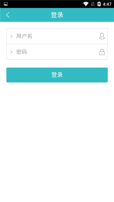 智慧职教mooc学院最新版截图2