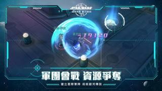 星球大战银河冲突截图2