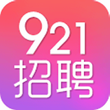 921人才网