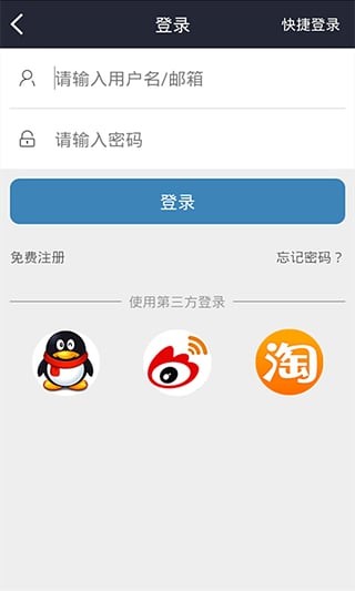 921人才网截图5