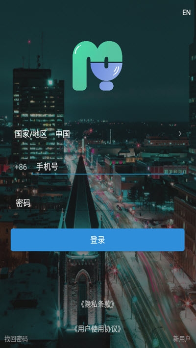 脉友截图1