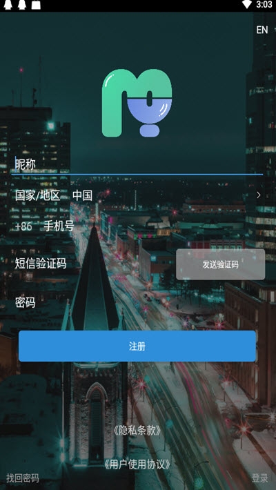 脉友截图3