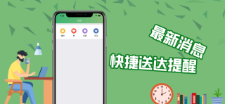 任我聘截图5