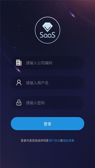 智慧金店手机版截图3