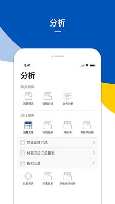 ERBI手机版截图3