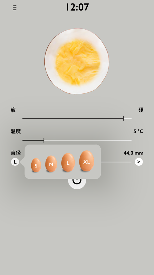 煮鸡蛋 Egg Timer截图5