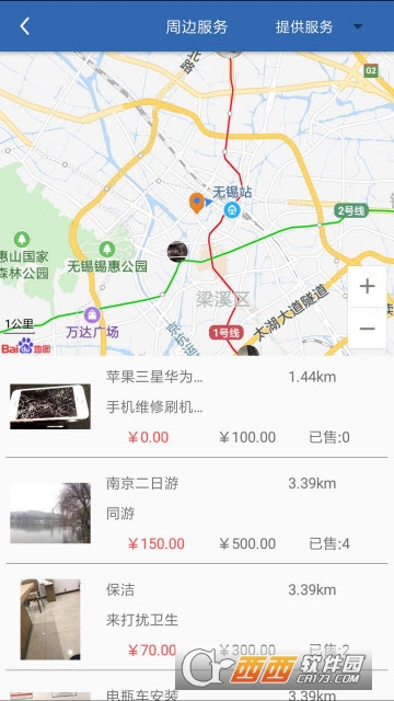 外快网赚钱截图3