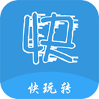 快玩转app（兼职网赚）