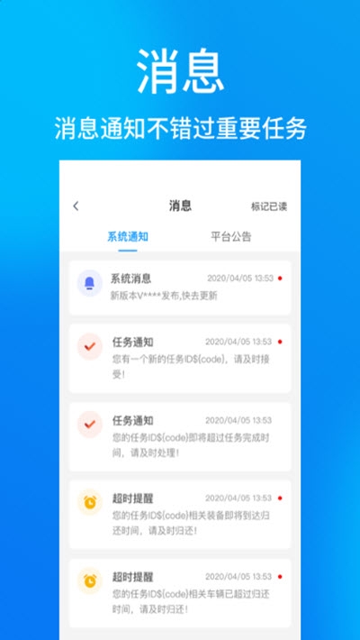 港口区城管通截图2