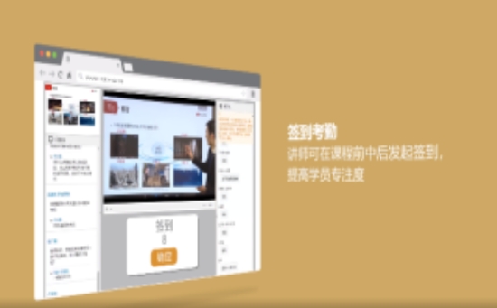 ICT学堂截图3