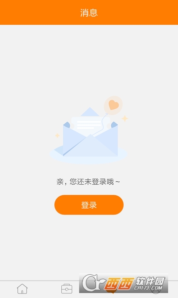 网赚帮(网络兼职)截图3