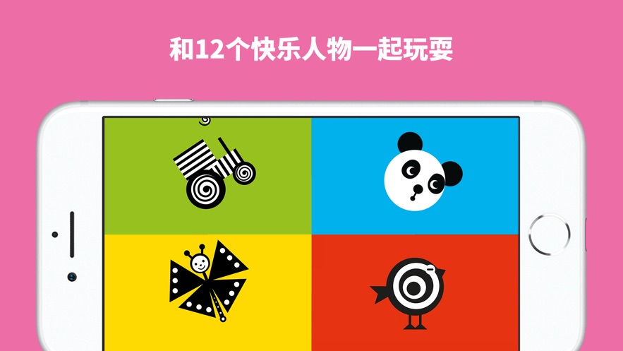 Onni截图3