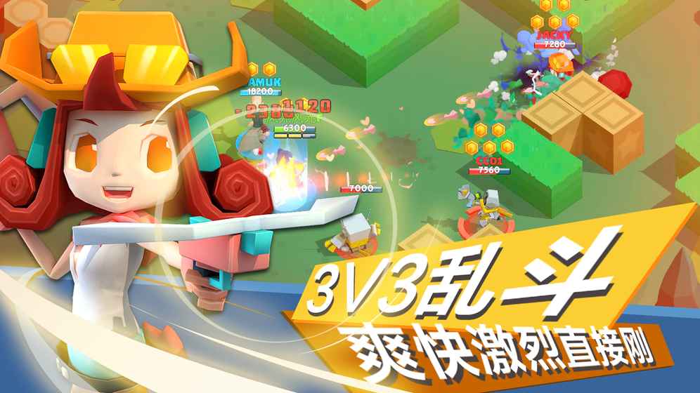 弓箭手对决v1.0免费版截图3