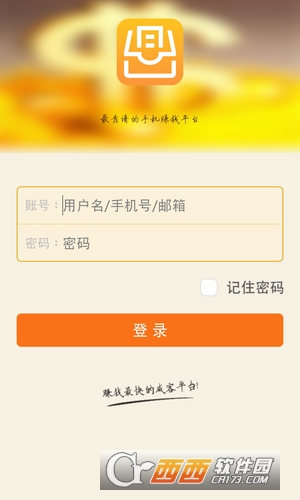 网赚魔盒app截图4