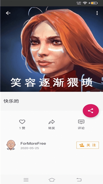 喵趣玩截图1