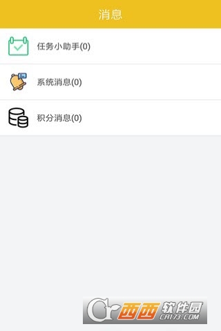 网赚猫app截图3